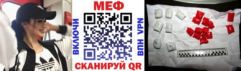 Где купить наркотики Ленинградская A PVP  Мефедрон  Гашиш  Бутират  Кокаин  МАРИХУАНА 