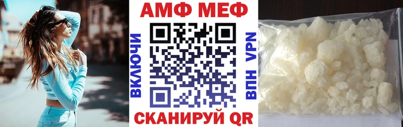 kraken tor купить наркоту Ленинградская АМФЕТАМИН VHQ