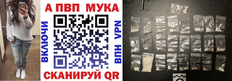 APVP кристаллы  мега как зайти  Ленинградская  закладка 