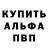 Метамфетамин винт FILIBUSTER