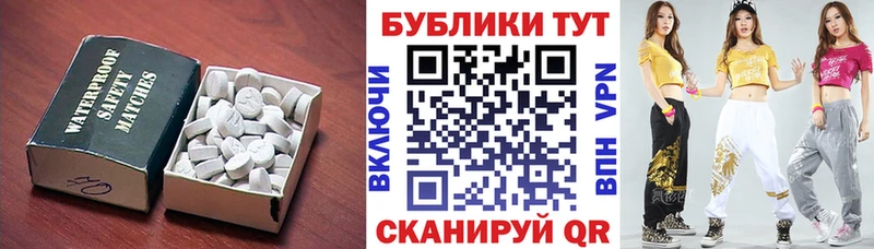 ЭКСТАЗИ 300 mg  сколько стоит  Ленинградская 