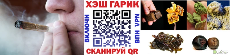 где можно купить наркотик  Ленинградская  ГАШИШ Premium 