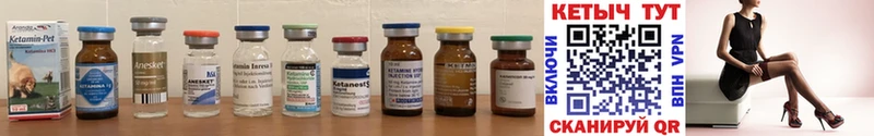 КЕТАМИН ketamine  хочу   Ленинградская 