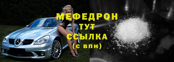 амф Володарск