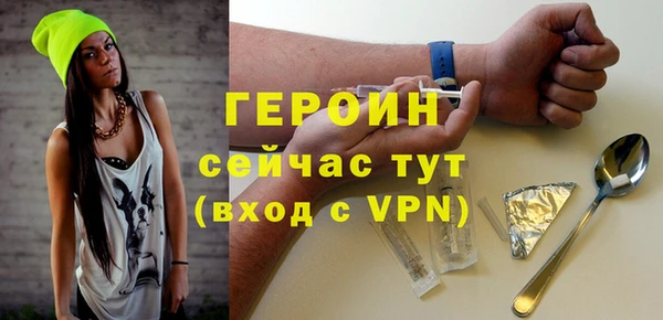 мяу мяу мука Волоколамск