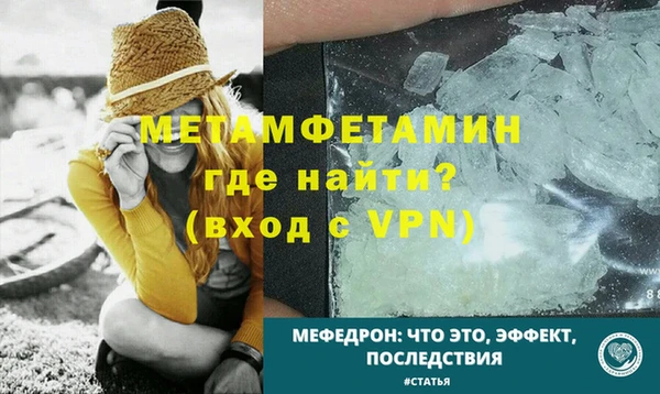 амф Володарск