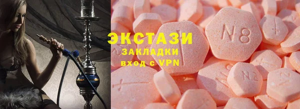 амф Володарск