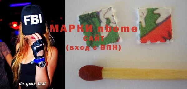 круглые Волосово