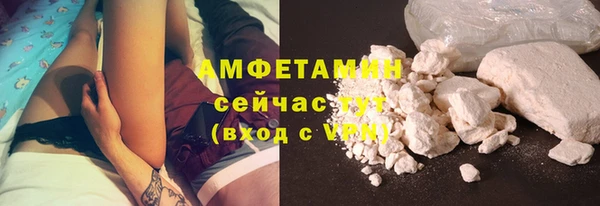 мяу мяу мука Волоколамск