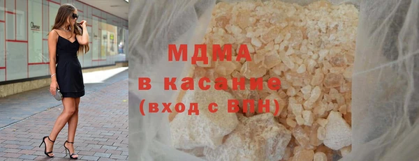 амф Володарск