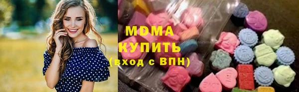 амф Володарск