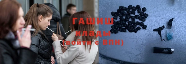 мяу мяу мука Волоколамск