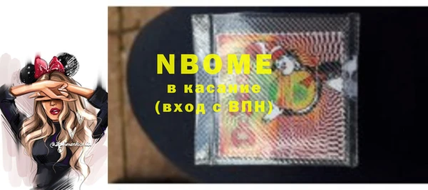 круглые Волосово
