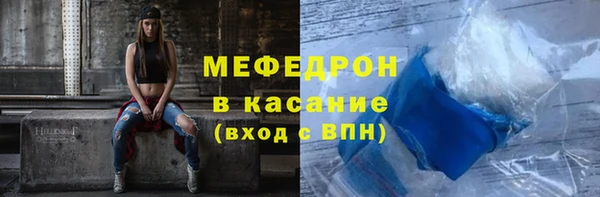 мяу мяу мука Волоколамск