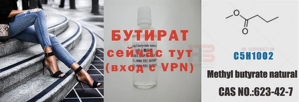 мяу мяу мука Волоколамск