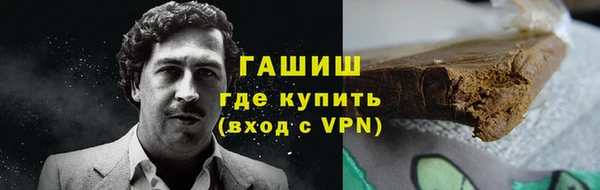 круглые Волосово
