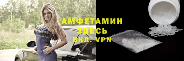 мяу мяу мука Волоколамск