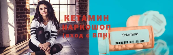 амф Володарск