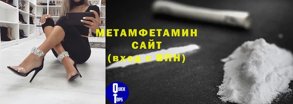 круглые Волосово