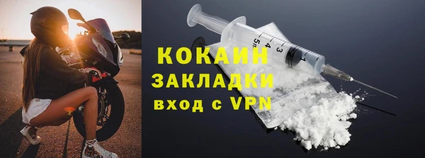 амф Володарск