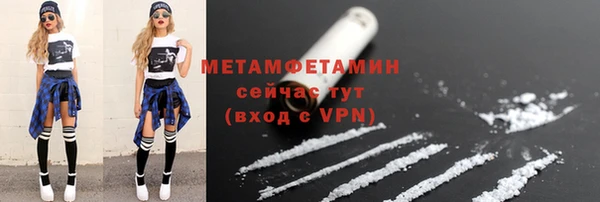 круглые Волосово