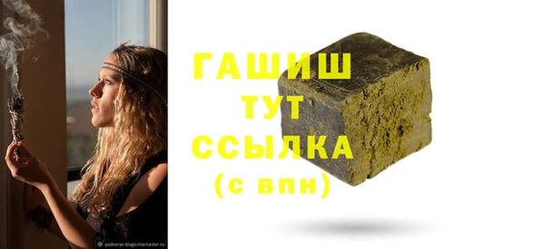круглые Волосово