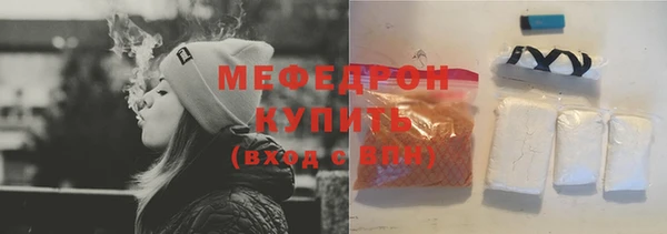 мяу мяу мука Волоколамск