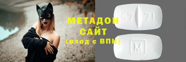 мяу мяу мука Волоколамск