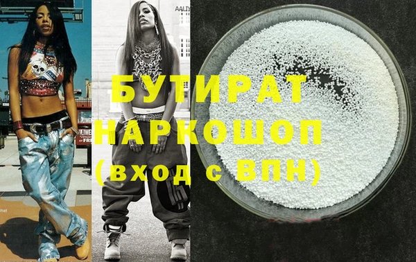 круглые Волосово