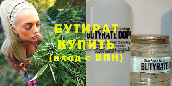 мяу мяу мука Волоколамск