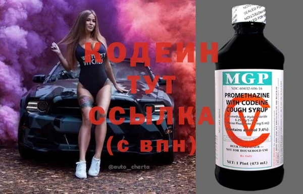мяу мяу мука Волоколамск