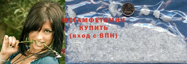амф Володарск