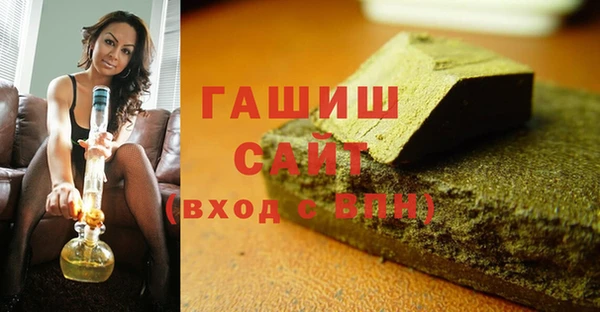 амф Володарск