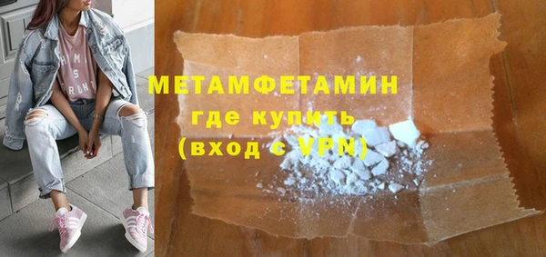 амф Володарск