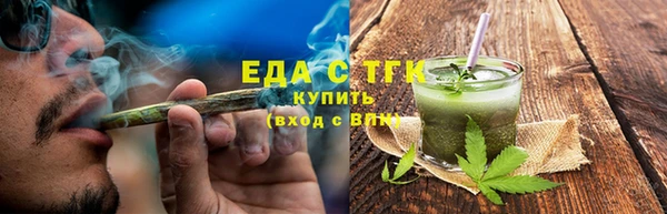круглые Волосово