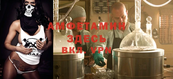 круглые Волосово
