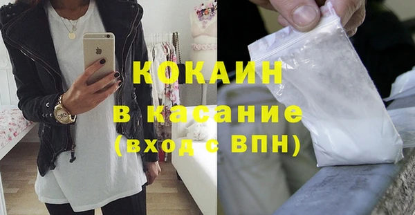 мяу мяу мука Волоколамск