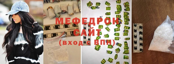 мяу мяу мука Волоколамск