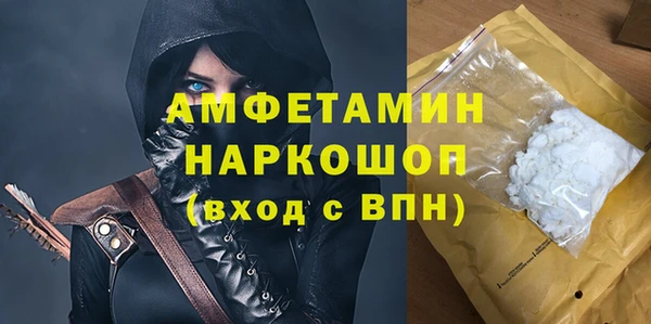 круглые Волосово
