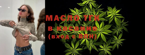 амф Володарск