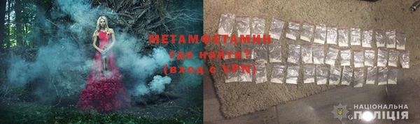 круглые Волосово
