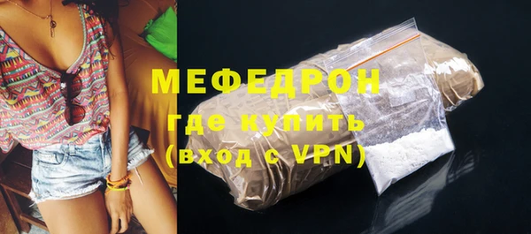 мяу мяу мука Волоколамск