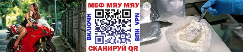 МЕФ mephedrone  маркетплейс состав  Ленинградская 