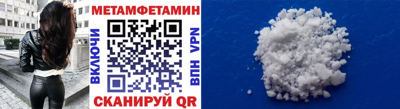 даркнет Telegram  Ленинградская  МЕТАМФЕТАМИН кристалл 