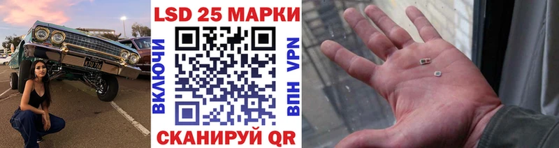 даркнет сайт  Ленинградская  Марки 25I-NBOMe 1,8мг 