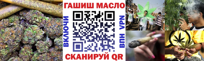 ТГК THC oil Ленинградская