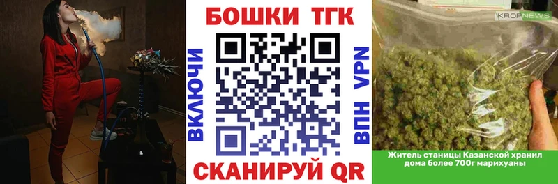 наркота Ленинградская Бошки марихуана сатива